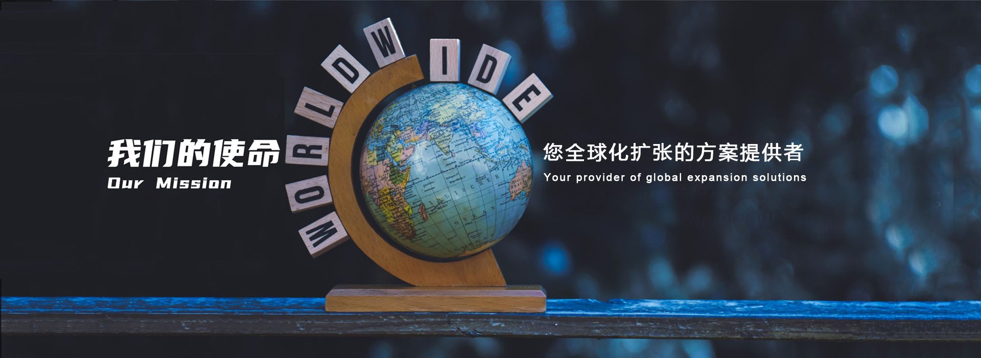欧亚经济联盟机构中国区授权办事处