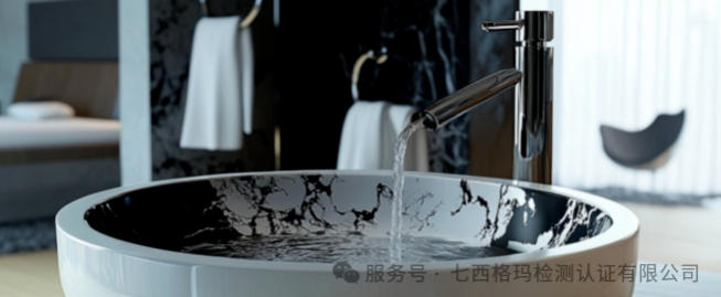 电商平台-上架篇-卫浴系列之水槽认证
