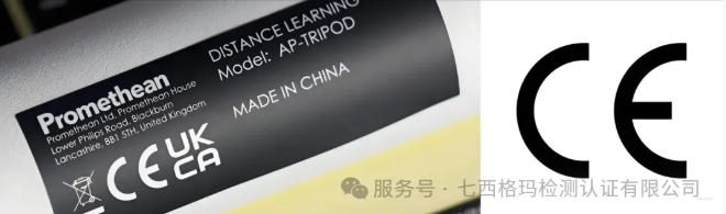 欧盟CE认证请看这里，很全