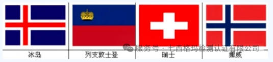 欧盟CE认证请看这里，很全