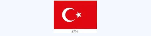 欧盟CE认证请看这里，很全