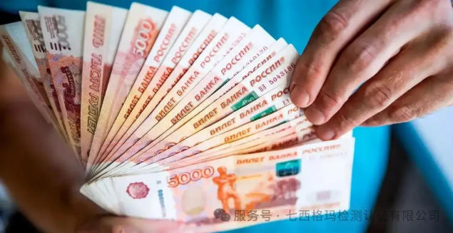 2025俄中合作国际会议项目大全：中国企业北上的黄金路线图