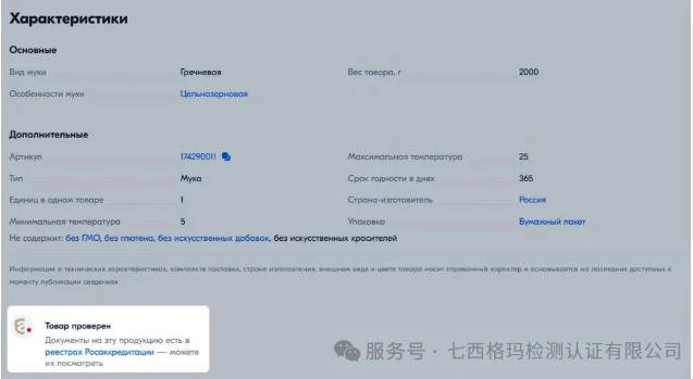 2025年Ozon 最新文件要求及文件上传攻略