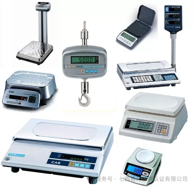 2025年新版：如何正确注册计量型式批准证书？