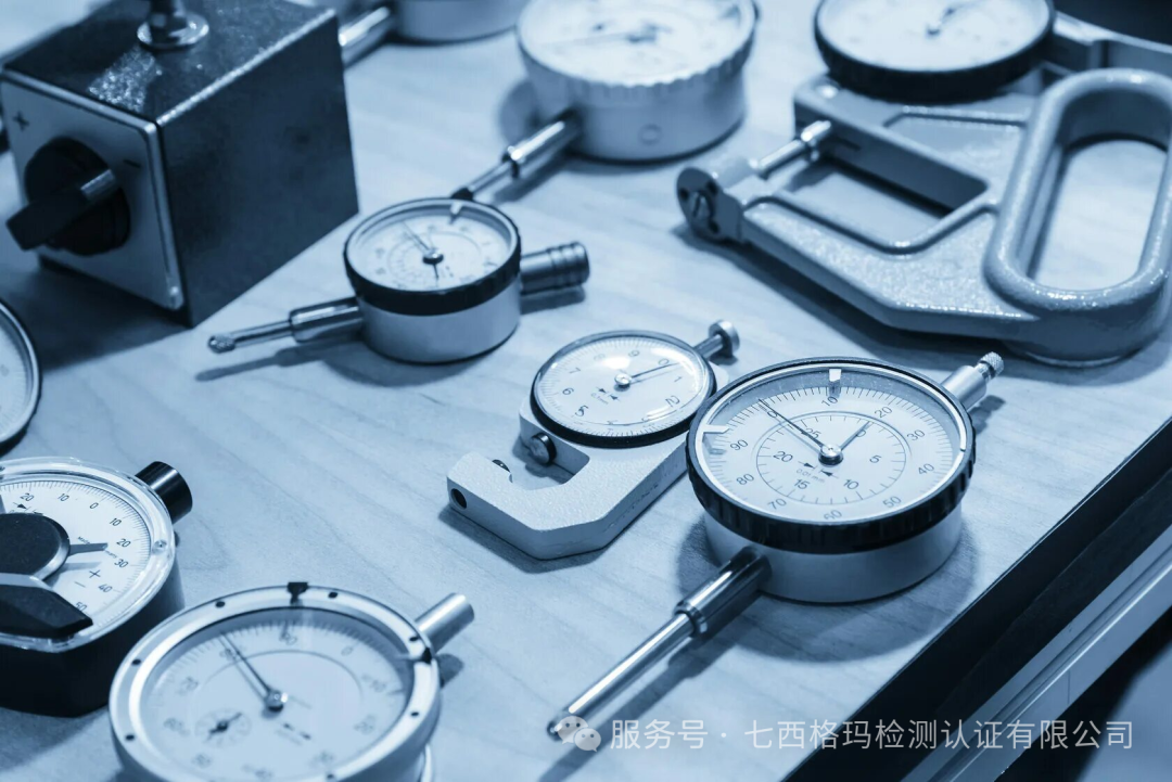 2025年新版：如何正确注册计量型式批准证书？